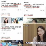 여돌 노출이 논란이되는 이유