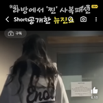 민지 후드집업 개이쁜데 파는 데가 <b>없음</b>;;