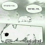 [칼부림] 아니 우리반 남자애들 칼부림으로 <b>장난</b>함;;
