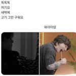 정국이랑 <b>뷔</b> 이거보고 터졋넼ㅋㅋㅋ
