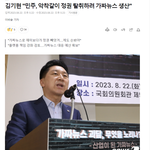 대표는 "<b>사드</b>괴담이나 후쿠시마 오염수 괴담은 많은 국민의 생존을...