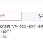 [NCT칠프] 톡섣 <b>올린</b> 툥프 끝났노