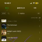 [군대] 미국 <b>라디오</b> 있잖아