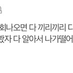 [드루와] 이말 개<b>상처</b>임ㅜㅡㅏ