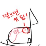 이뻐지고 싶은 사람 <b>뮤</b><b>잉</b> 꼭 하셈!!