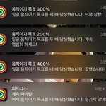 아이폰 피트니스 앱 알림 왜이렇게 귀여움