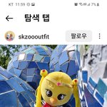 [스키즈] <b>솔직</b>하지못한네가