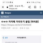 [19] <b>카카오</b>페이지 이거 왜이러는거야?