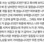 이런거볼때마다 공감성 수치 <b>오짐</b> ㅠㅠㅠ