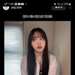 리즈 살짝 <b>명문</b>대생? 같음