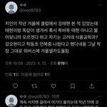 <b>실화</b>야?????