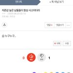 나 이 글 <b>당사</b>잔데