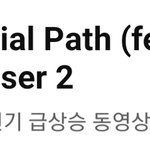 [스키즈] 폼미쳤다 소키즈