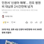 요즘 한국<b>여자</b>들 <b>돈</b>버는법
