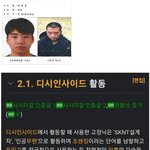 일베가 전라도비하로 유명하죠