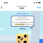 요즘 호신용품