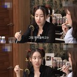 윈터가 힘들 때 하는 행동