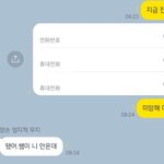 이거 <b>화난</b>거임?