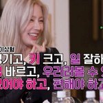 아이들 <b>미연</b>의 이상형