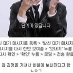 <b>버블</b>에서 말실수 하는 아이돌들은 도대체 뭐냐