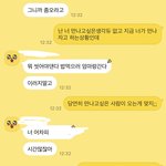야 진짜 이게 김치마인드임?