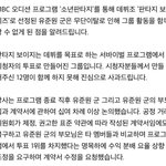 소년판타지 데뷔조 무단이탈했대