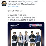 [NCT드림] 오드림 <b>마카오</b> 행사떴당