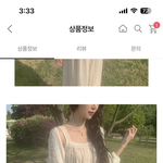 [19] 남친이랑 <b>똥</b> 튼 애들 있음 ?…