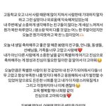 아 인스타 공수치…