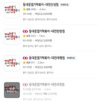 <b>대전</b> 사는 판녀들아