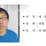 궁금한 이야기Y는 신림동 성폭행 살인사건 제보를 받고 있습니다
