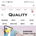 [이것좀봐줘] 진짜 쓰레기같은 것들 <b>부업</b>으로 돈벌게해준다더니