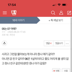 눈물 날 정도로 <b>서운</b>해 ㅠㅠ