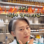 아침에 물세안 하는 애들아