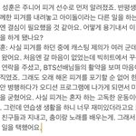 박성훈 빅<b>히트</b>에서만 캐스팅 받은게 아니네