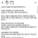 [댓글부탁해] 정율성 <b>역사</b>공원 대찬성합니다!!