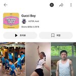 이노래 진심 정떨어지는 춤 1위같음