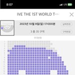 아이브는 <b>업자들</b>도 매진 못시키네