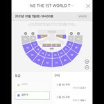 아이브 콘서트 <b>좌석</b> 많이 남긴했네