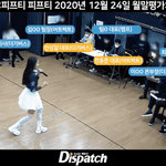 피프티 전 대표 중간에 있구만 없다고 헛소리냐