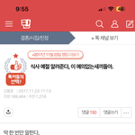 이거 판 <b>예의</b>시리즈 보면서 느낀건데