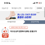 [댓글부탁해] 근데 옛날 판 <b>화력</b>은 미쳣군아