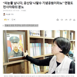나게 하고 분노가 치밀어 오르는 <b>사업</b>”이라며 <b>사업</b> 중단을 촉구했다.