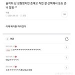 판은 진짜 관리를 <b>안</b><b>함</b>?