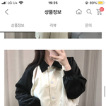 [댓글부탁해] 이 옷 너무 이상하냐