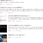 오메가엑스 사건 보니깐 인기없는게 <b>벼슬</b>이네