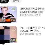 [스키즈] 또 들고 왔어