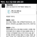 [드루와] 피프티 <b>반찬</b>이 아니라 걍 간식인데 ??