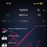 [군대] 멜론 주간인기상 말이야