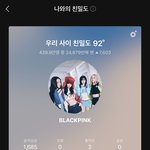 [드루와] 나 머글인데 블핑만큼은 <b>개조</b>와함